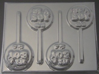 4070 It's A Boy Round Chocolate or Hard Candy Lollipop Mold